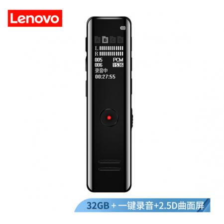 聯(lián)想(Lenovo)錄音筆B618 32G專業(yè)高清降噪遠(yuǎn)距聲控錄音器超長待機(jī)學(xué)生學(xué)習(xí)商務(wù)采訪會(huì)議培訓(xùn) 