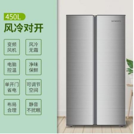 創(chuàng)維 (SKYWORTH) 450升 冰箱雙開門 對開門雙門 風冷無霜 超薄嵌入式 靜音節(jié)能 BCD-450WYA