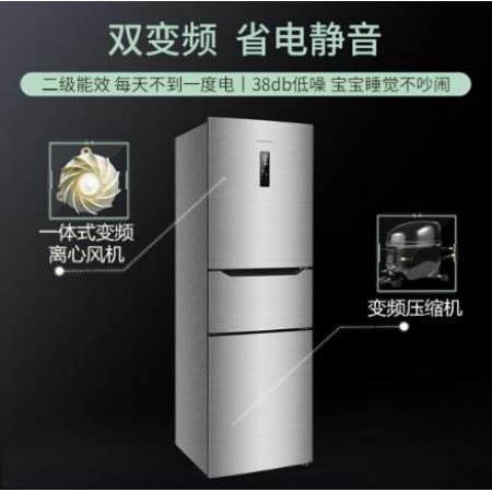 創(chuàng)維 (SKYWORTH) 258升 冰箱三門三開門 雙變頻保鮮 風冷無霜 -18~8℃寬幅變溫 電冰箱BCD-258WTP