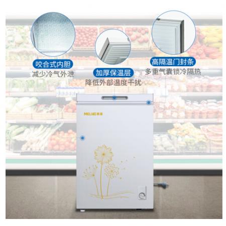美菱(MELING)98升 冷藏冷凍轉(zhuǎn)換冰柜 節(jié)能迷你小冷柜 一級(jí)能效  頂開門BC/BD-98DT
