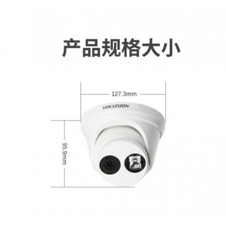 海康威視網(wǎng)絡(luò)監(jiān)控?cái)z像頭 星光級搭配監(jiān)控設(shè)備套裝高清半球帶POE DS-2CD3346WD-I（400萬） 6MM焦距