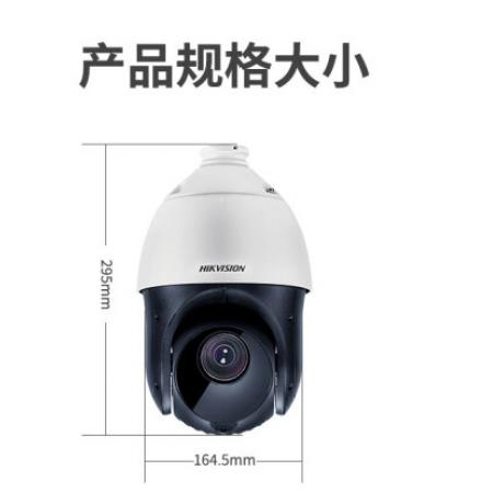 ?？低曉婆_(tái)球機(jī)DS-2DC4120IY-D 100萬網(wǎng)絡(luò)監(jiān)控球機(jī) 紅外高速360度旋轉(zhuǎn)數(shù)字?jǐn)z像頭