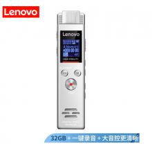 聯(lián)想(Lenovo)錄音筆B613 32G專業(yè)微型高清遠距無損錄音降噪便攜錄音器 學習培訓商務會議采訪白色