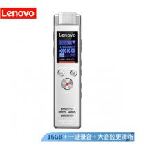 聯(lián)想(Lenovo)錄音筆B613 16G專業(yè)微型高清遠距無損錄音降噪便攜錄音器 學習培訓商務會議采訪白色