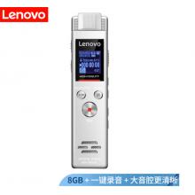 聯(lián)想(Lenovo)錄音筆B613 8G專業(yè)微型高清遠距無損錄音降噪便攜錄音器 學習培訓商務會議采訪白色