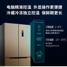 創(chuàng)維(SKYWORTH）405升 冰箱雙開門 十字多門 風冷無霜 ACS凈味保鮮 分儲防串味 節(jié)能靜音 BCD-405WXY