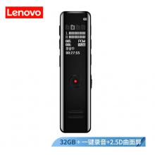 聯(lián)想(Lenovo)錄音筆B618 32G專業(yè)高清降噪遠距聲控錄音器超長待機學生學習商務采訪會議培訓
