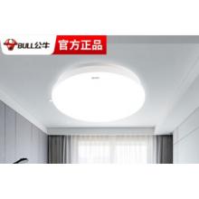 公牛led吸頂燈家用燈具陽臺廚房臥室簡約現(xiàn)代圓形餐廳客廳燈超薄12W18W24W三段調(diào)光LED吸頂燈 全白24W 40*7.5 5700k適8-15平