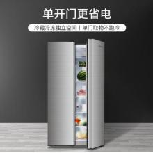 創(chuàng)維 (SKYWORTH) 450升 冰箱雙開門 對開門雙門 風冷無霜 超薄嵌入式 靜音節(jié)能 BCD-450WYA