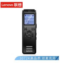 聯(lián)想(Lenovo)錄音筆B688 8G專業(yè)高清降噪 音頻轉(zhuǎn)錄 錄音器學習商務采訪會議培訓