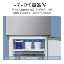 創(chuàng)維 (SKYWORTH）215升 冰箱三開門 三門四溫區(qū) 精細(xì)分儲 節(jié)能保鮮 纖細(xì)不占地 BCD-215TD