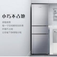 創(chuàng)維 (SKYWORTH）215升 冰箱三開門 三門四溫區(qū) 精細(xì)分儲 節(jié)能保鮮 纖細(xì)不占地 BCD-215TD