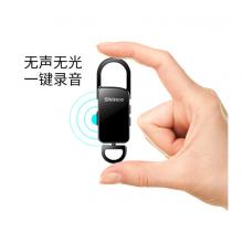 新科（Shinco）V-11 8G錄音筆微型便攜式錄音筆專(zhuān)業(yè)高清降噪迷你小巧聲控 防隱形器語(yǔ)音轉(zhuǎn)文字