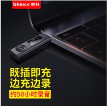新科 (Shinco) V-91 32G 錄音筆u盤高清降噪遠距離錄音機上課學(xué)習(xí)會議采訪語音轉(zhuǎn)文字錄音器帶屏幕 黑色