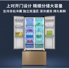 創(chuàng)維 (SKYWORTH) 498升 冰箱雙開門 美式多門 家用雙變頻風冷 Ag+凈味 除菌率99% 寬幅變溫抽屜 BCD-498WTP