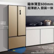 創(chuàng)維 (SKYWORTH) 498升 冰箱雙開門 美式多門 家用雙變頻風冷 Ag+凈味 除菌率99% 寬幅變溫抽屜 BCD-498WTP