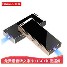 新科（Shinco）F1 16G錄音筆專業(yè)無屏無聲加密防竊錄音監(jiān)聽微型高清遠距降噪迷你MP3播放器黑色