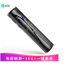 索愛（soaiy）R2 16G 專業(yè)錄音筆轉(zhuǎn)文字 高清 降噪 隱形 超長待機(jī)  小會議商務(wù) 大容量 黑色