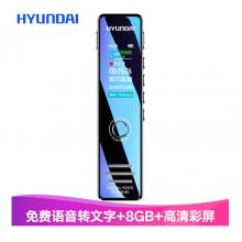 現(xiàn)代（HYUNDAI ）HY-K607彩屏錄音筆8G黑色專業(yè)智能高清降噪隱形微型錄音器轉文字會議商務大容量