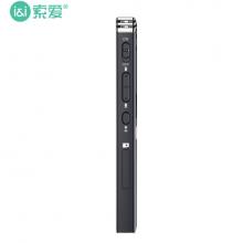索愛(ài)（soaiy）錄音筆 R5 32G 可擴(kuò)容 高清降噪 音頻線轉(zhuǎn)錄 一鍵錄音 語(yǔ)音轉(zhuǎn)文字 采訪會(huì)議培訓(xùn)適用  啞灰