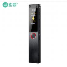 索愛(ài)（soaiy）錄音筆 R5 32G 可擴(kuò)容 高清降噪 音頻線轉(zhuǎn)錄 一鍵錄音 語(yǔ)音轉(zhuǎn)文字 采訪會(huì)議培訓(xùn)適用  啞灰