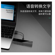 索愛（soaiy）R1 專業(yè) 錄音筆轉(zhuǎn)文字 高清 降噪 隱形 超長待機  小會議商務 大容量 16G