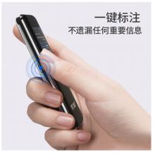 索愛（soaiy）R1 專業(yè) 錄音筆轉(zhuǎn)文字 高清 降噪 隱形 超長待機  小會議商務 大容量 8G 白色