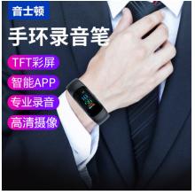 音士頓（yescool）A10黑色32G錄音筆攝像手表錄像手環(huán)便攜式小微型帶攝像頭迷你隱形錄音器超長待機 