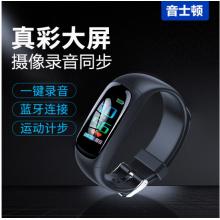 音士頓（yescool）A10黑色32G錄音筆攝像手表錄像手環(huán)便攜式小微型帶攝像頭迷你隱形錄音器超長待機 