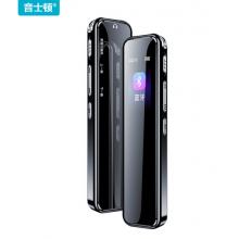 音士頓（yescool）A8黑色8G錄音筆藍(lán)牙彩屏專業(yè)降噪學(xué)生商務(wù)會(huì)議采訪超長待機(jī)大容量小微型迷你便攜式錄音器
