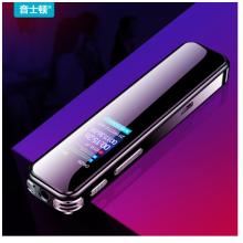 音士頓（yescool）A8黑色8G錄音筆藍(lán)牙彩屏專業(yè)降噪學(xué)生商務(wù)會(huì)議采訪超長待機(jī)大容量小微型迷你便攜式錄音器