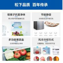 松下(Panasonic)NR-EB24WSP-S 240升兩門風冷無霜超薄冰箱 AG銀離子節(jié)能靜音