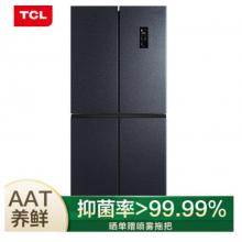 TCL 486升 雙變頻風(fēng)冷無霜十字對(duì)開門電冰箱 AAT養(yǎng)鮮 電腦控溫 一級(jí)能效 星玄青 BCD-486WPJD