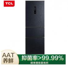 TCL256升 雙變頻風(fēng)冷無(wú)霜三門電冰箱 AAT養(yǎng)鮮 電腦溫控 一級(jí)能效 星玄青 BCD-256WPJD