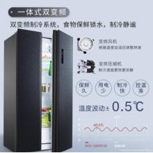 TCL 520升 雙變頻風(fēng)冷無(wú)霜雙門對(duì)開(kāi)門電冰箱 雙溫區(qū)雙循環(huán) AAT養(yǎng)鮮 智慧擺風(fēng) 星玄青 BCD-520WPJD