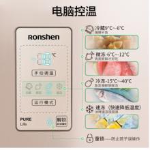 容聲(Ronshen) 203升電腦控溫 彩晶玻璃頂開門冰柜 冷柜減霜80%  一級(jí)能效BD/BC-203MGY/A