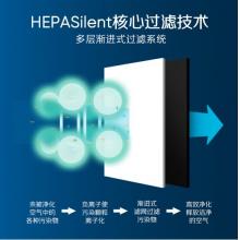 布魯雅爾Blueair空氣凈化器510B 家用辦公臥室客廳室內(nèi)輕音 去除甲醛 除霧霾 除塵 除過敏源 含2套濾網(wǎng)