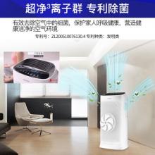三星（SAMSUNG）空氣凈化器 強力除甲醛 除病毒實用型 雙傳感 智能數(shù)顯 低噪 KJ393G-K5050WD