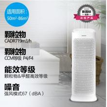 三星（SAMSUNG）空氣凈化器 719CADR 靜電濾網(wǎng)無臭氧 18萬CCM長效濾網(wǎng)KJ719F-K7580WW