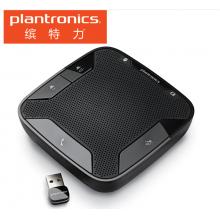 繽特力（Plantronics）P620 便攜式音箱 電腦揚聲器 全向麥克風 語音通話 藍牙音箱