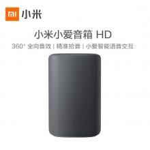 小米（MI）小愛同學(xué)音箱HD 聽音樂 語音遙控家電 人工智能音箱 | 網(wǎng)絡(luò)無線WiFi音響重低音 深灰色 