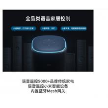 小米（MI）小愛音箱 Pro 黑色 小愛同學智能音箱 智能設備控制 遙控傳統家電 藍牙Mesh網關