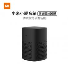 小米小愛音箱萬能遙控版 遙控傳統(tǒng)家電 | 支持WiFi、紅外、藍牙控制家電 |QQ音樂曲庫 