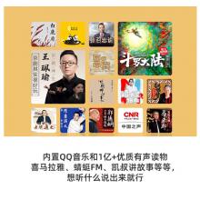小米小愛音箱萬能遙控版 遙控傳統(tǒng)家電 | 支持WiFi、紅外、藍牙控制家電 |QQ音樂曲庫 