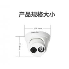 ?？低暰W(wǎng)絡(luò)監(jiān)控攝像頭 星光級搭配監(jiān)控設(shè)備套裝高清半球帶POE DS-2CD3346WD-I（400萬） 6MM焦距