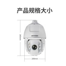 海康威視室外球機200萬高速云臺監(jiān)控攝像頭DS-2DC6220IW-A高清變焦150米紅外