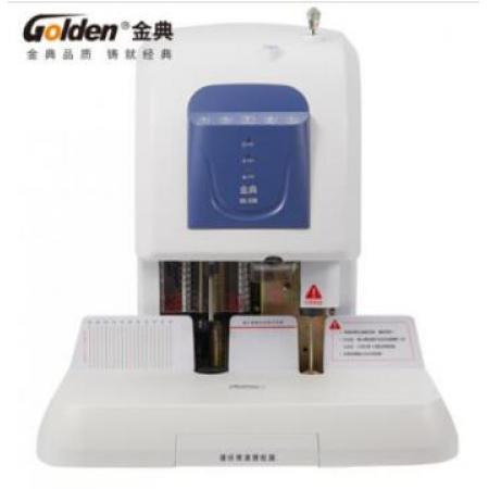 財務(wù)憑證裝訂機	金典（Golden）GD-50K
