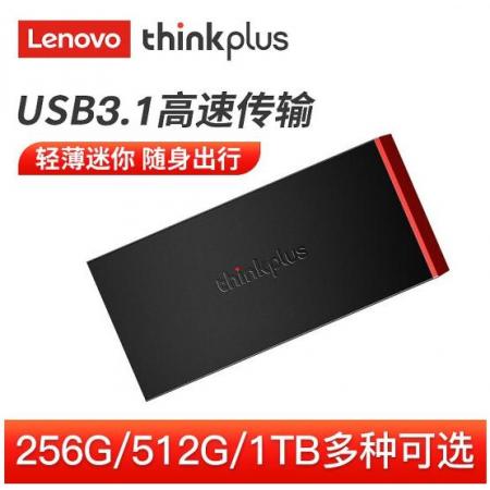 聯(lián)想（thinkplus）type-c移動(dòng)固態(tài)硬盤筆記本手機(jī)桌面外置移動(dòng)固態(tài)外接存儲(chǔ)硬盤 X320 1T