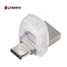 金士頓（Kingston）64GB Type-C USB3.1 U盤 DTDUO3C 雙接口設(shè)計 支持蘋果MacBook
