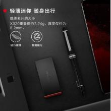 聯(lián)想（thinkplus）type-c移動(dòng)固態(tài)硬盤筆記本手機(jī)桌面外置移動(dòng)固態(tài)外接存儲(chǔ)硬盤 X320 1T
